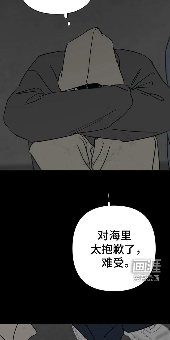 第55话25