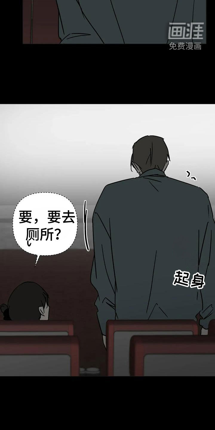 第55话15