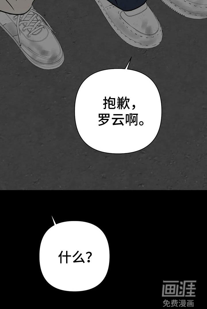 第55话26