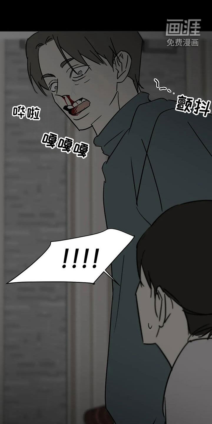 第55话17