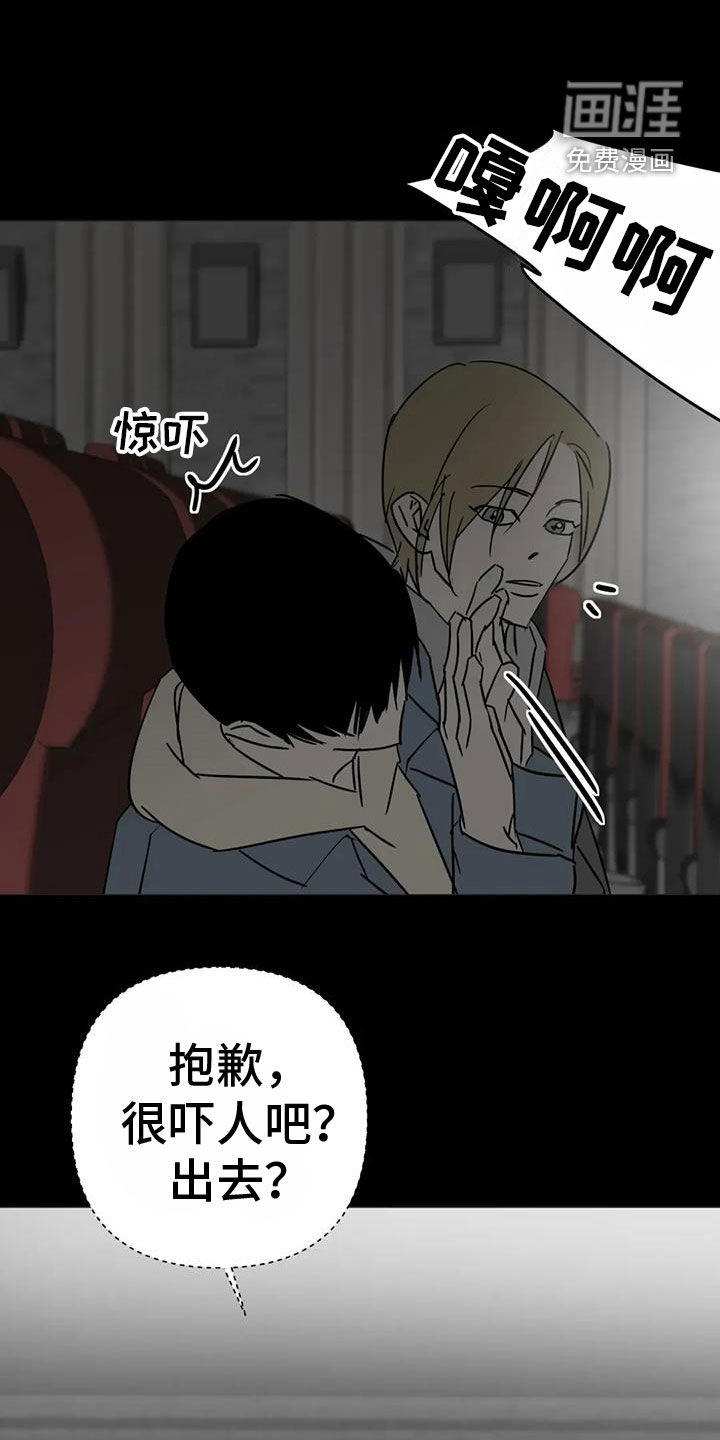 第55话12