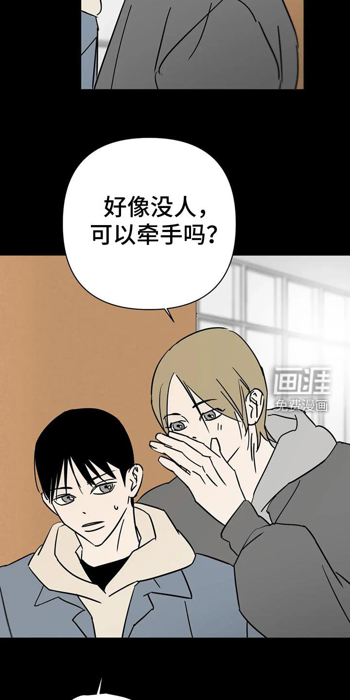第55话7