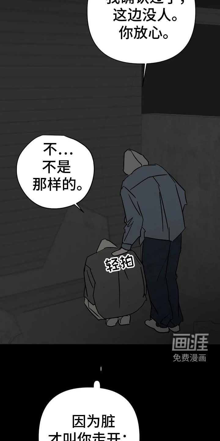 第55话23