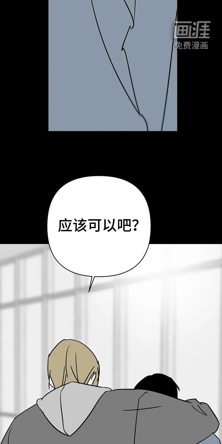 第55话10