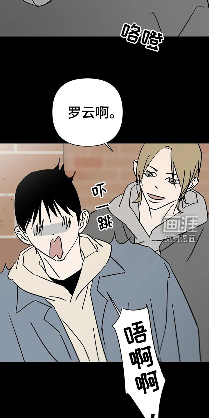 第55话4