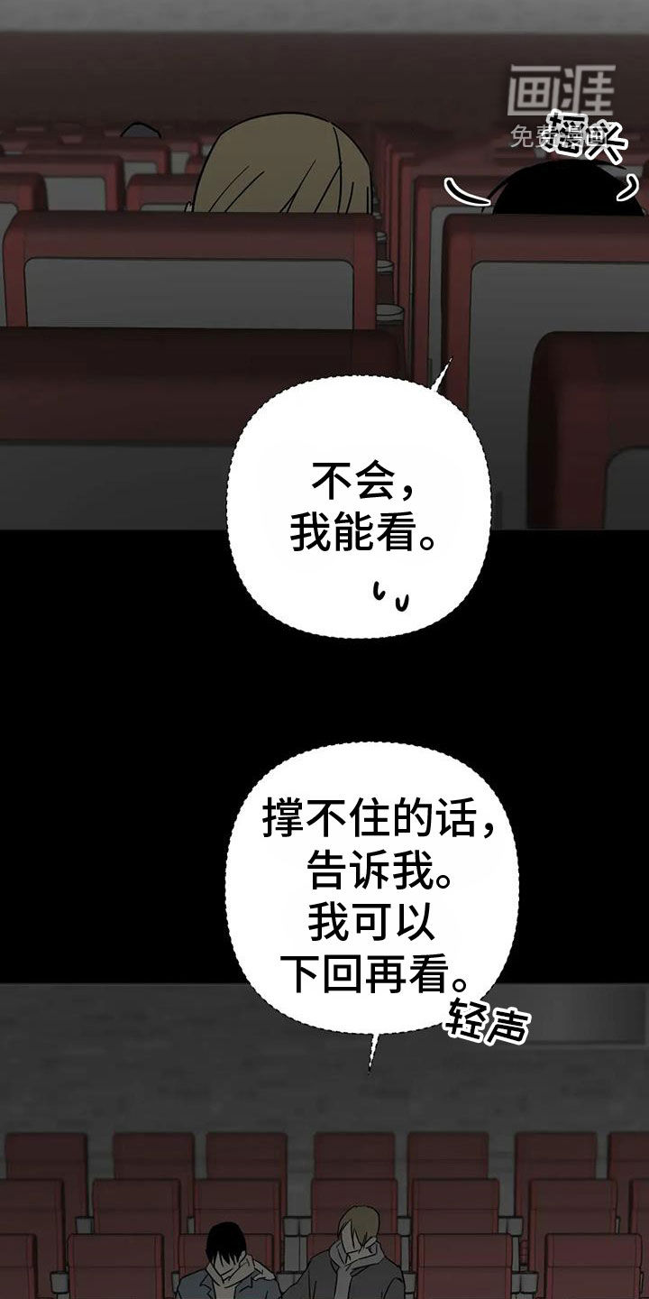第55话13