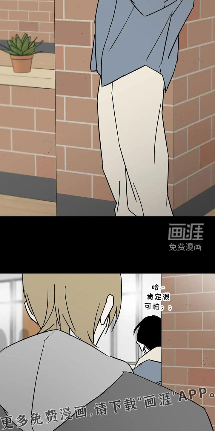 第55话3