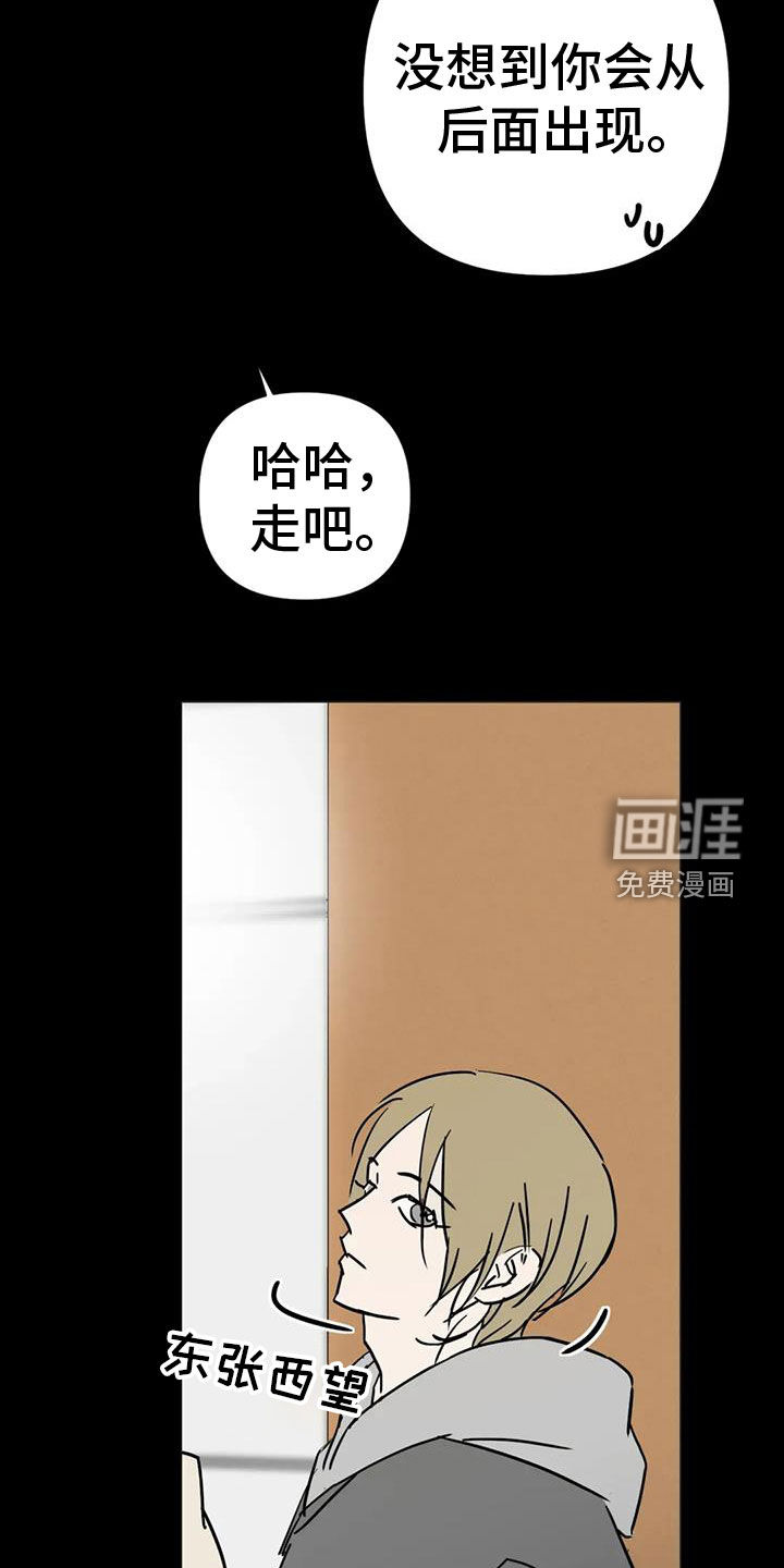 第55话6