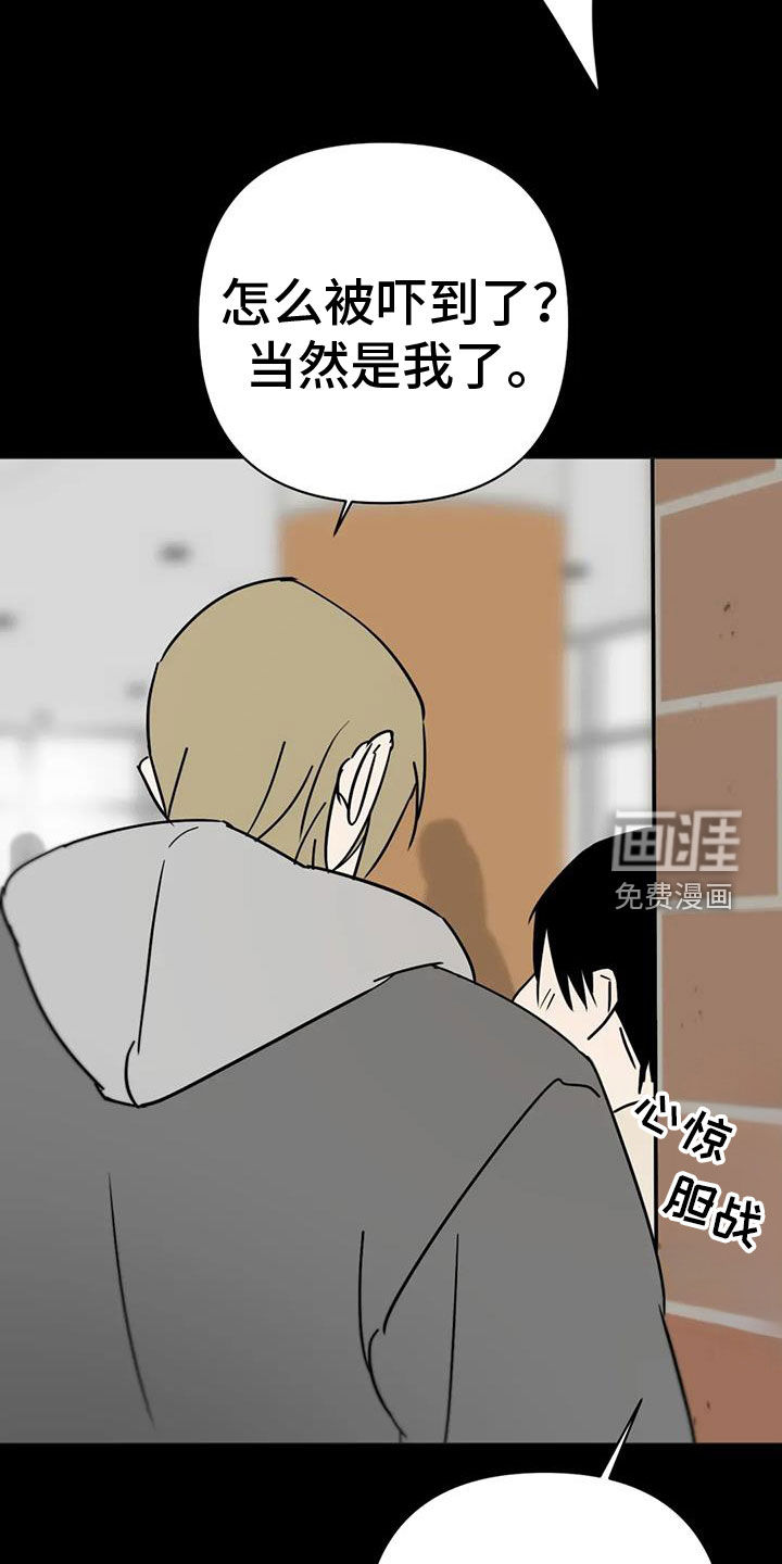 第55话5