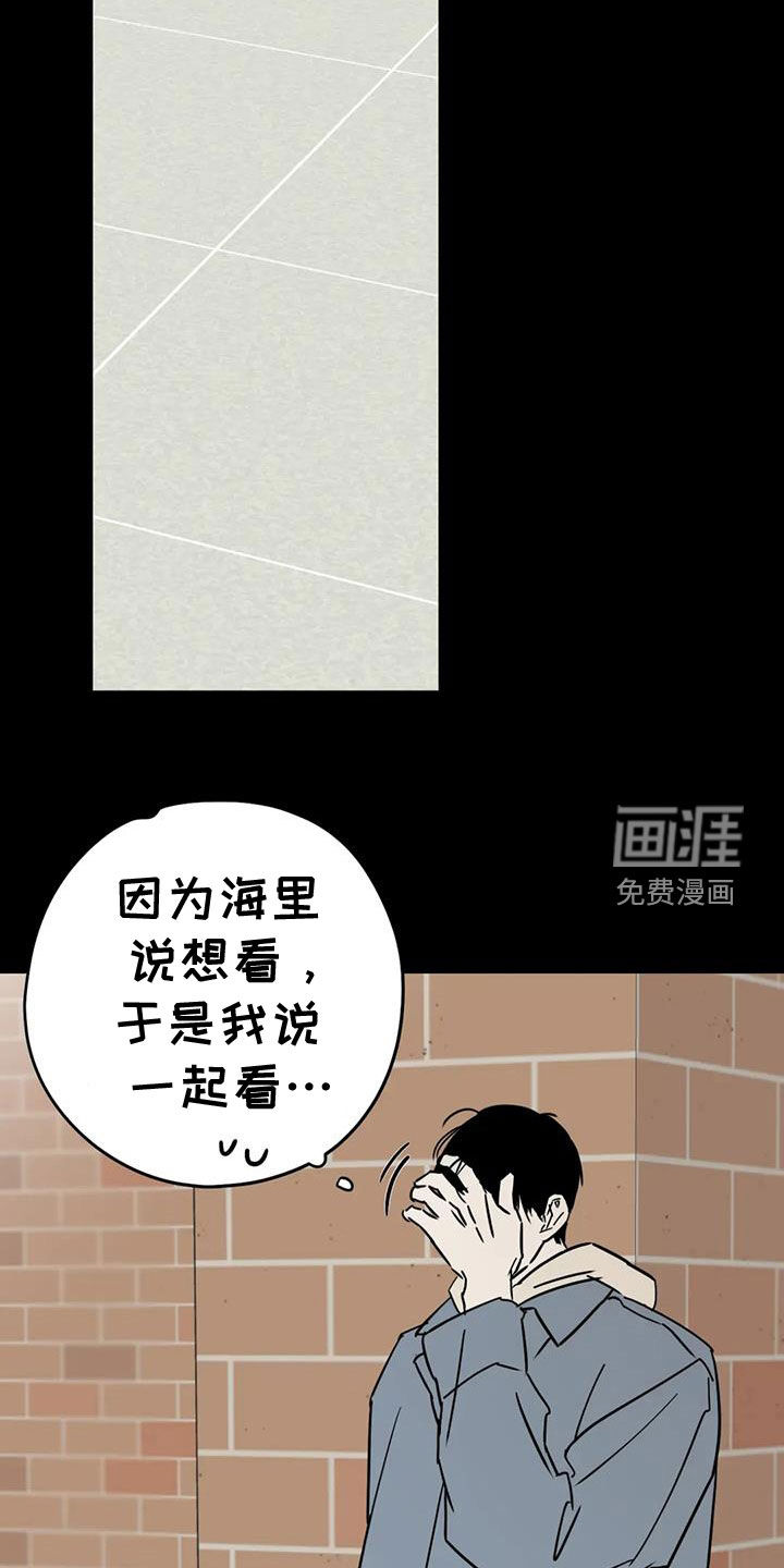 第55话2