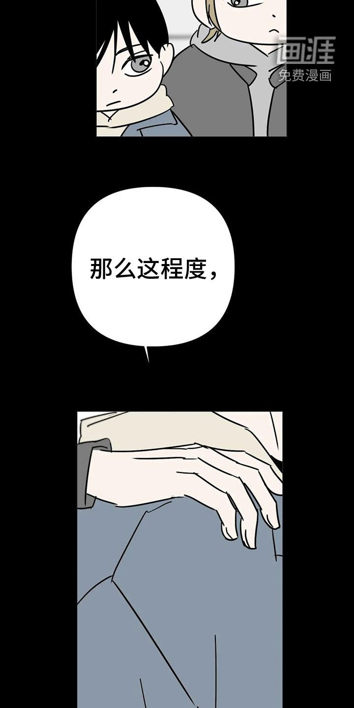 第55话9