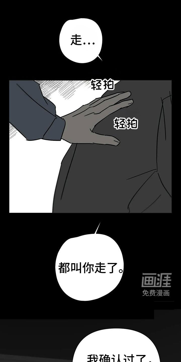 第55话22