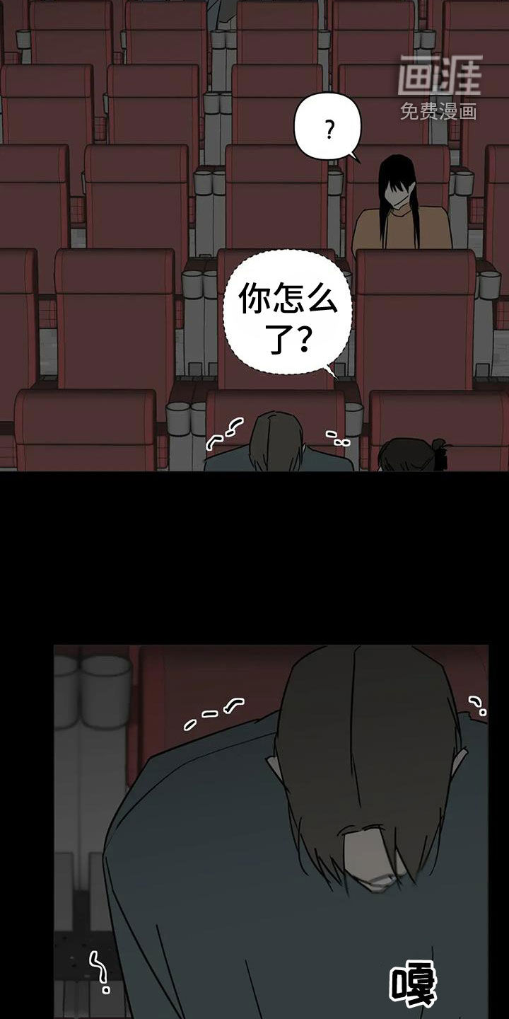 第55话14