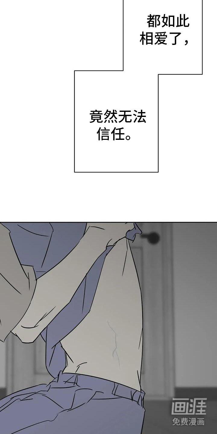 第54话12