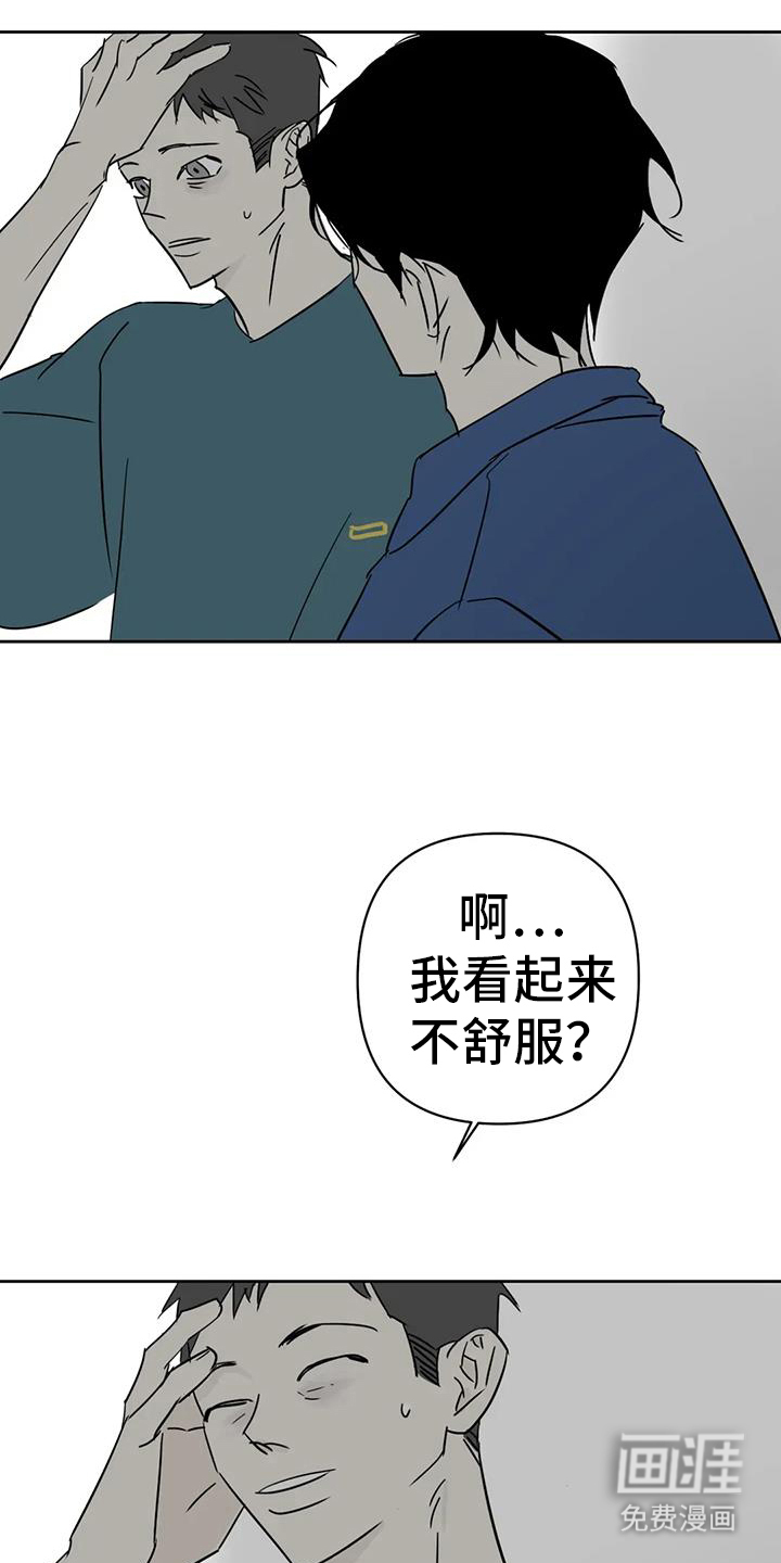 第53话7