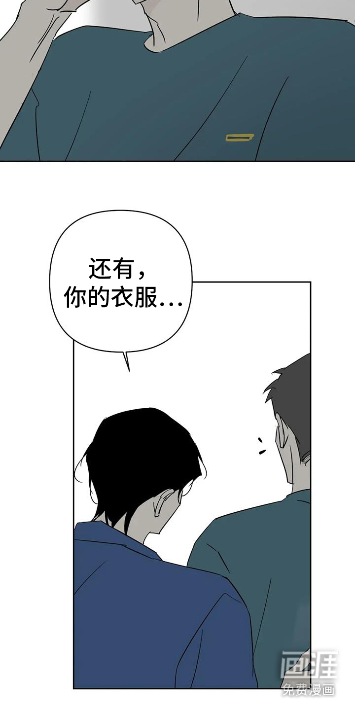 第53话8