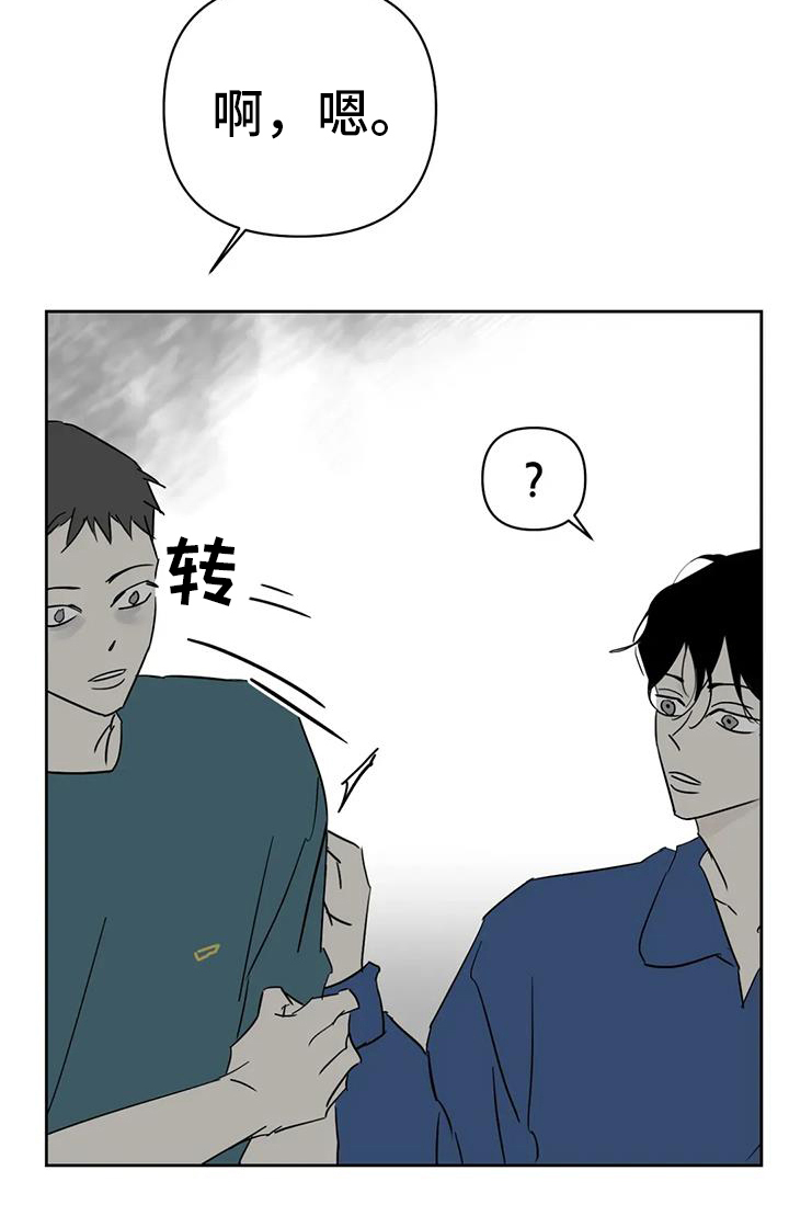 第53话10
