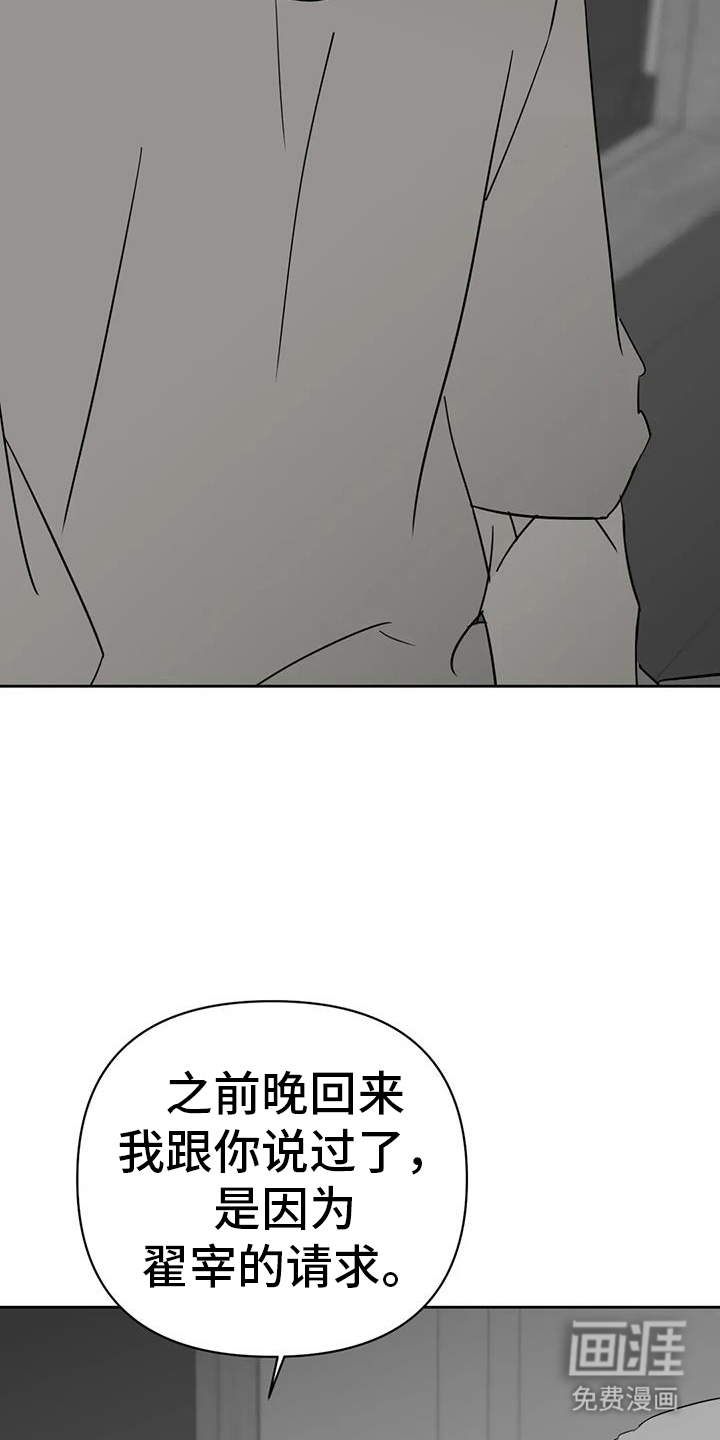 第53话22