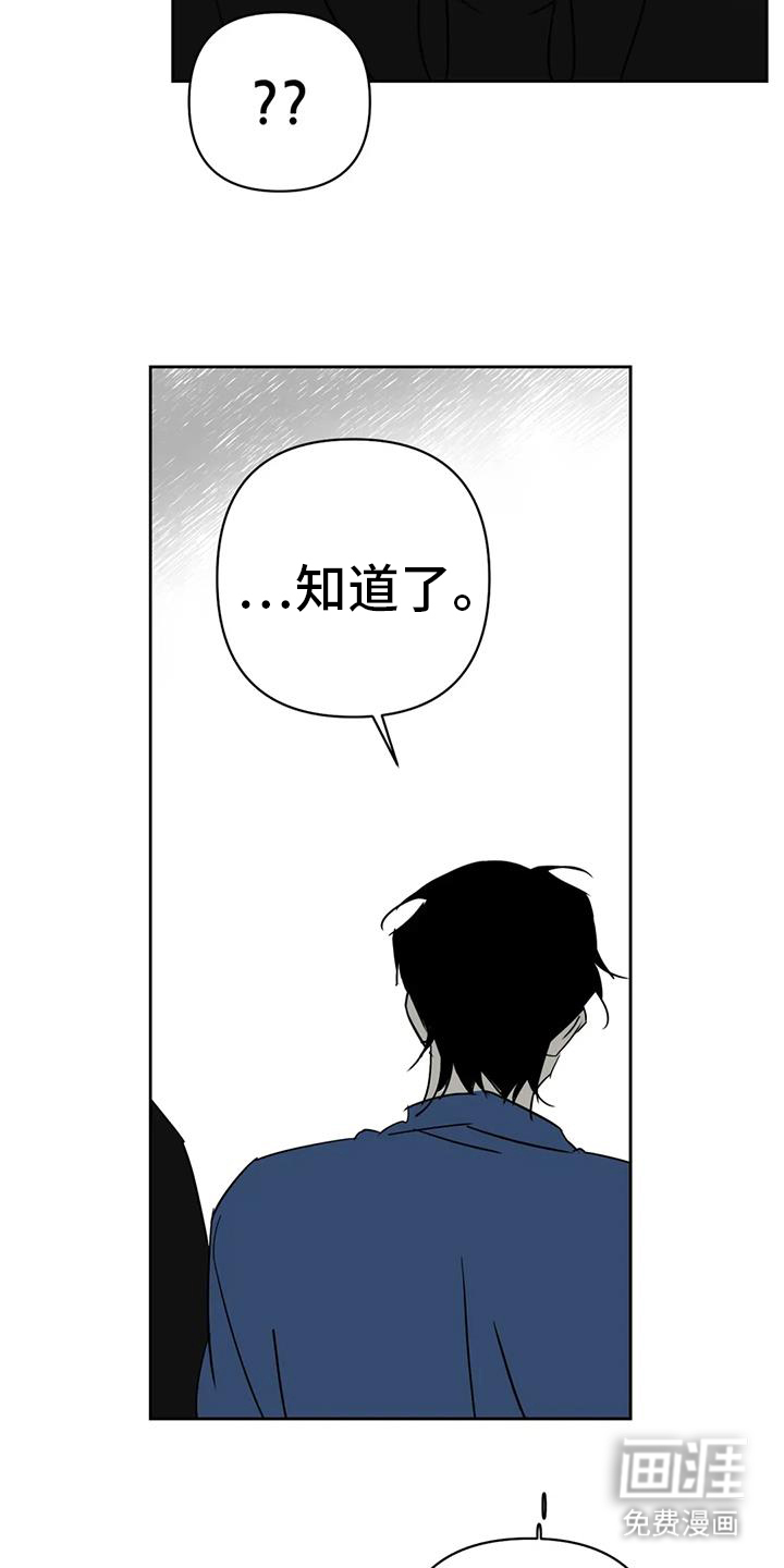 第53话4
