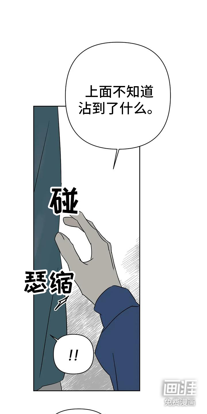 第53话9