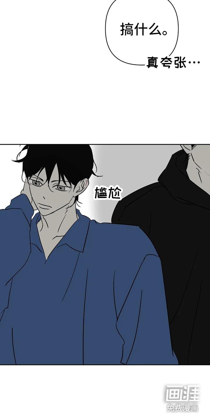第53话5