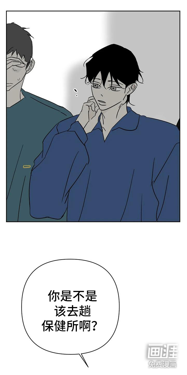 第53话6