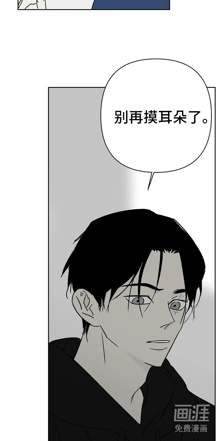 第53话3