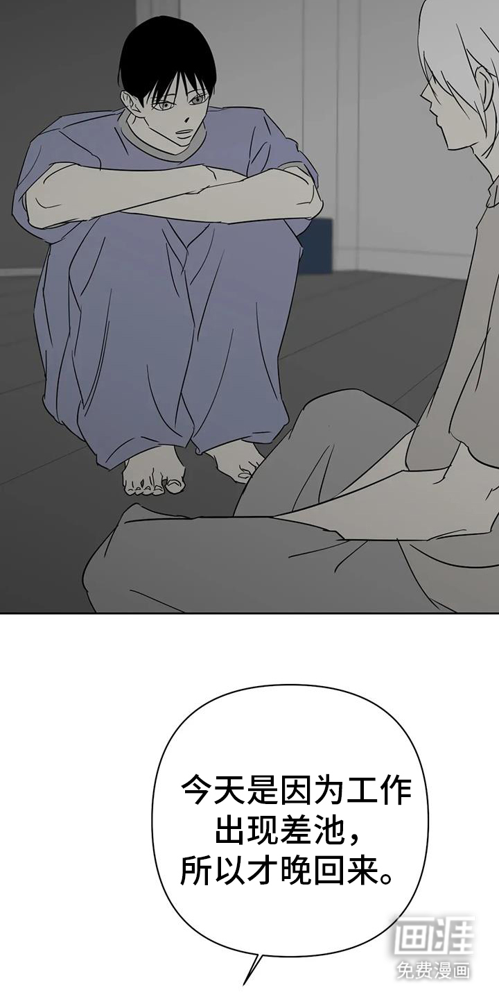 第53话23