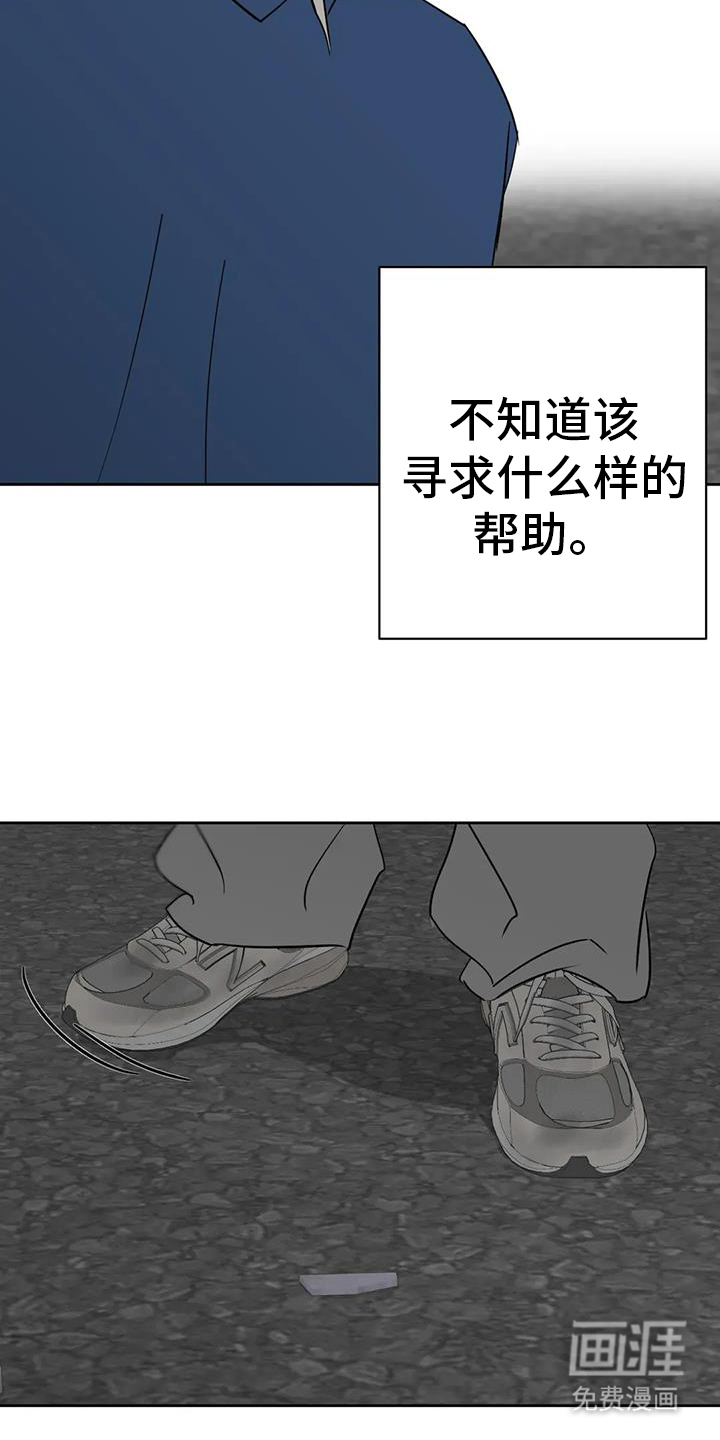 第53话14