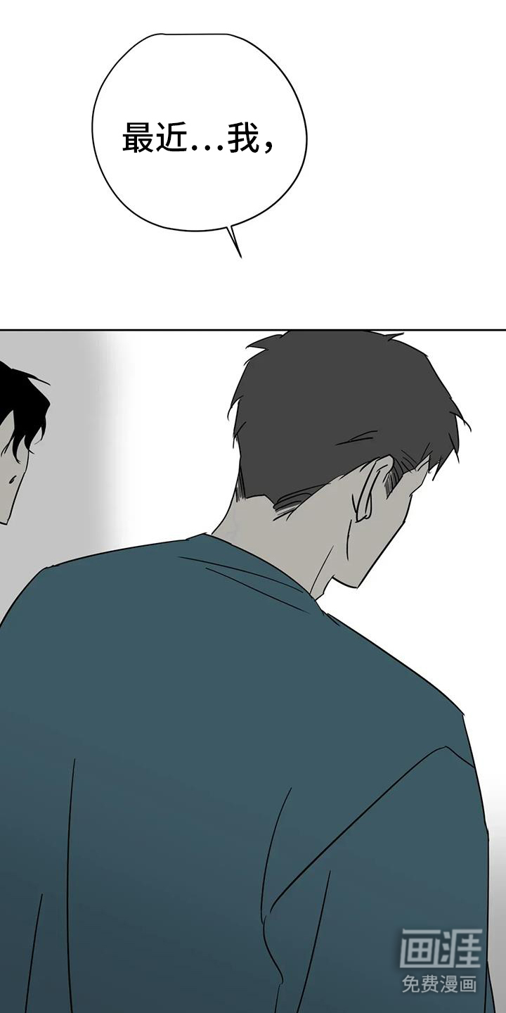 第53话11