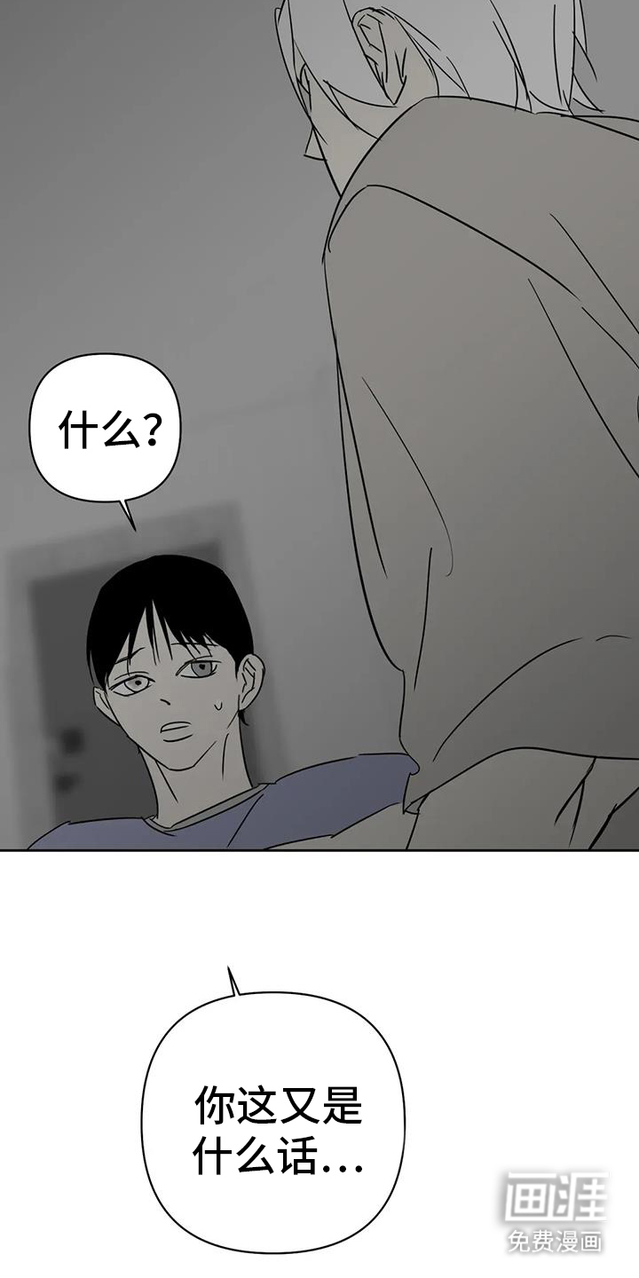 第53话25