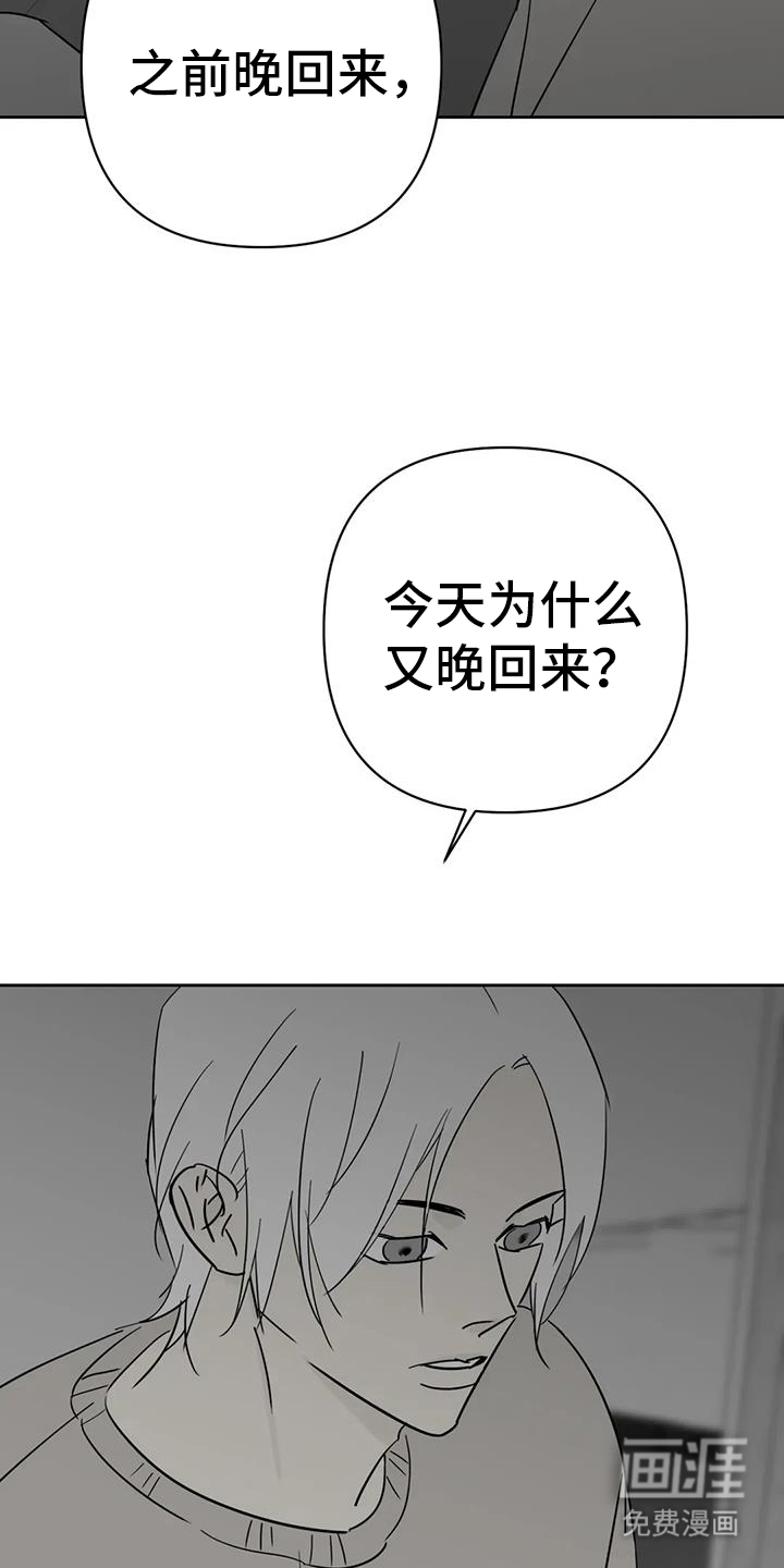 第53话21