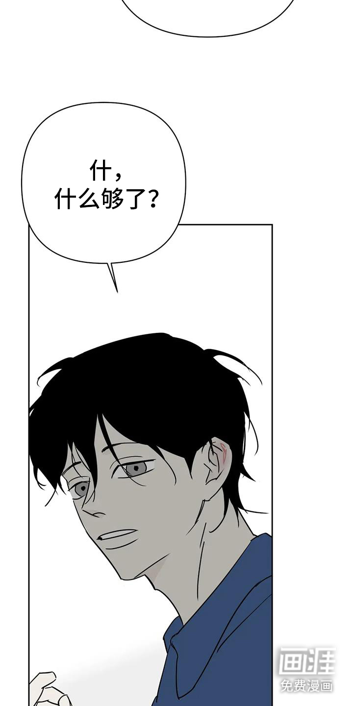 第53话2