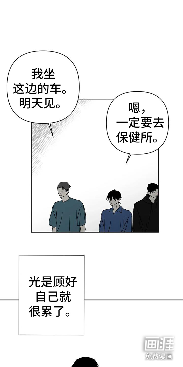 第53话15