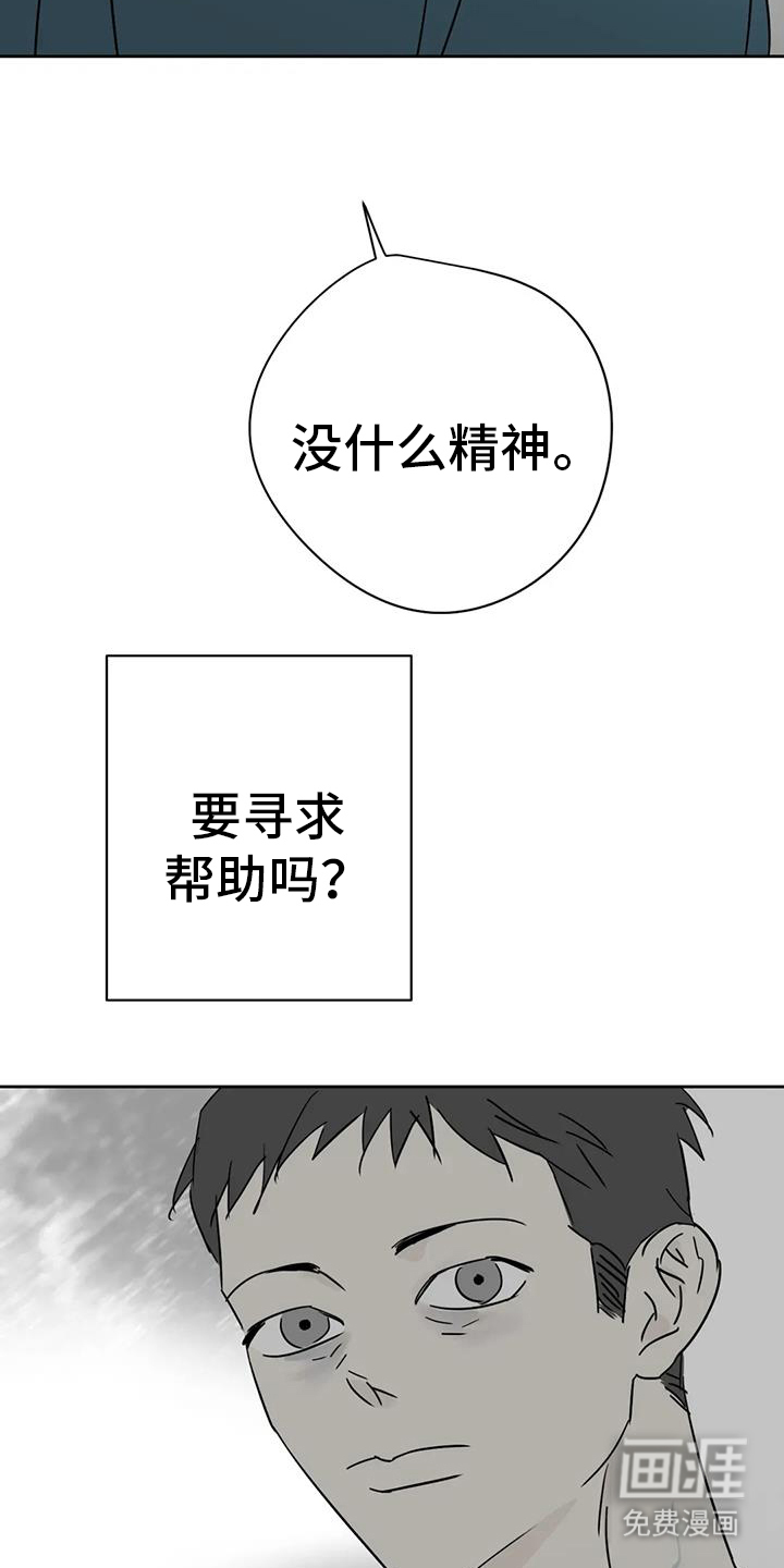 第53话12