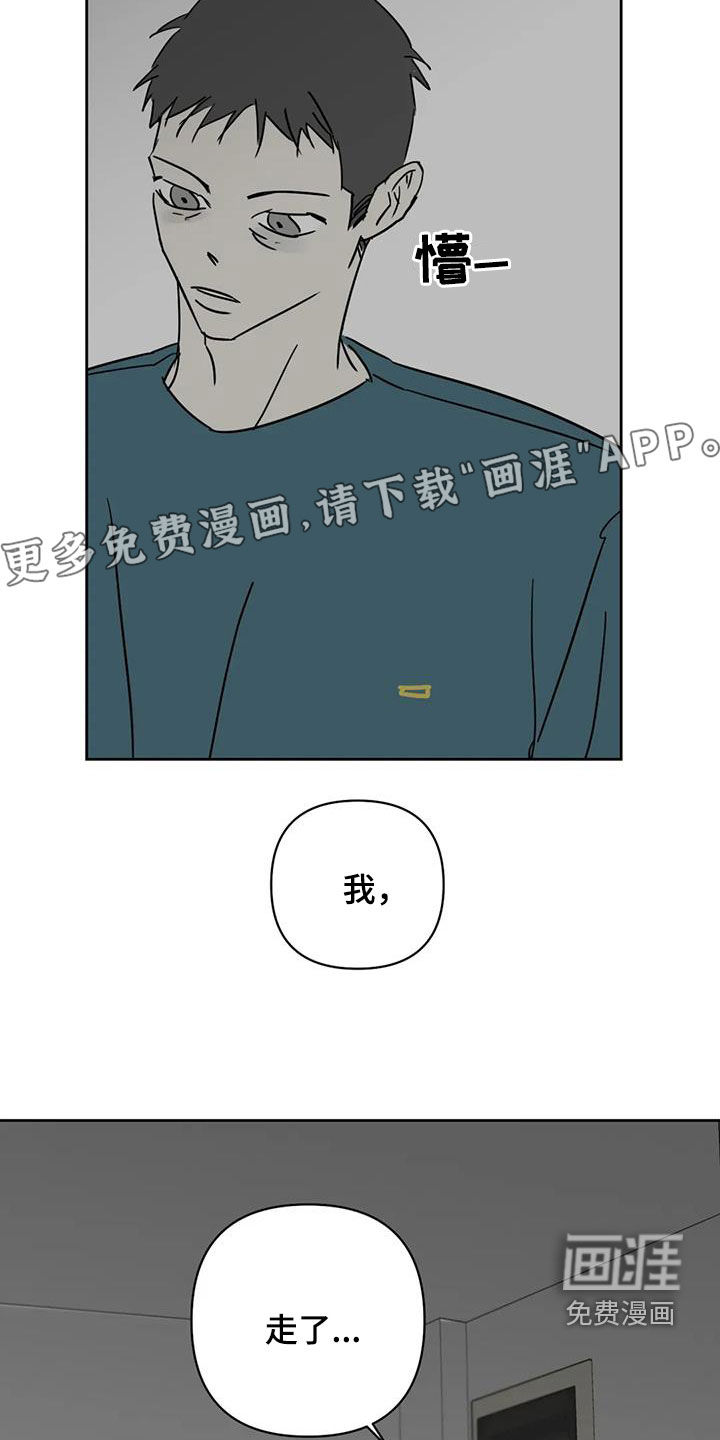 第52话4