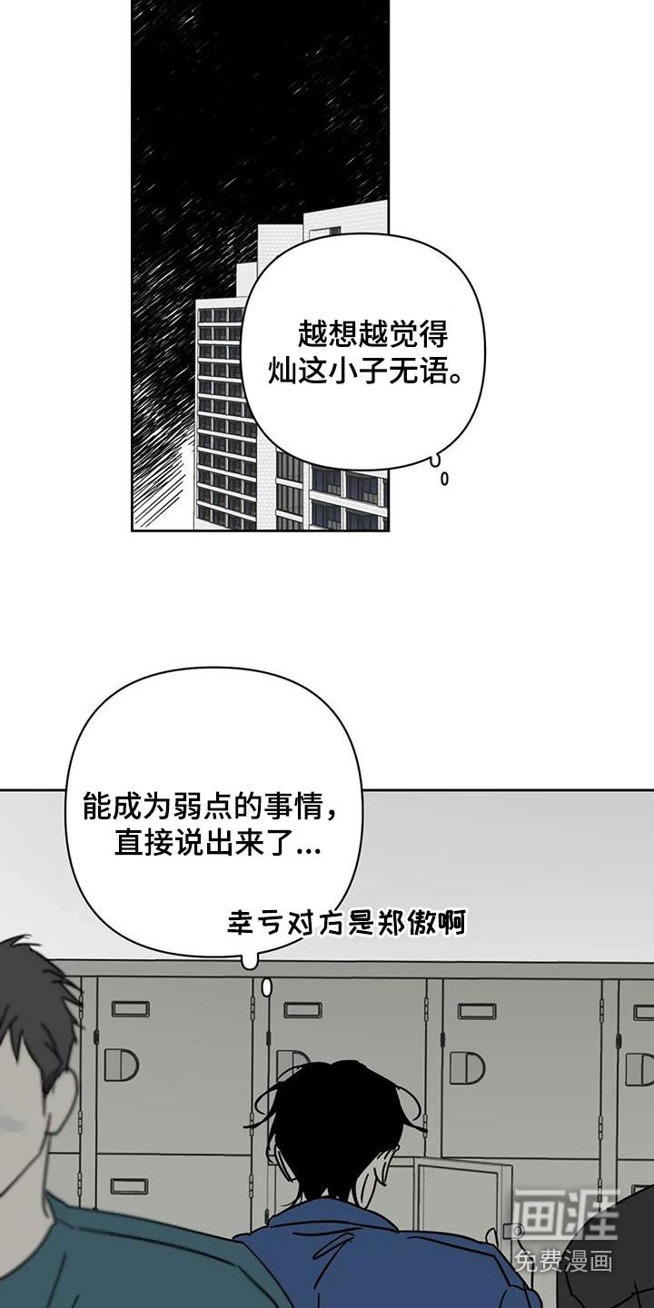 第52话13