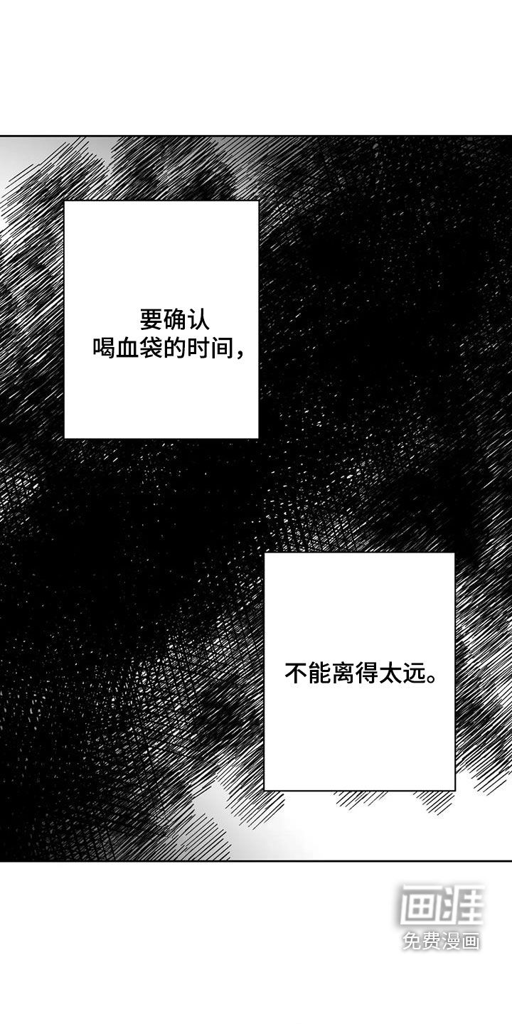 第52话2