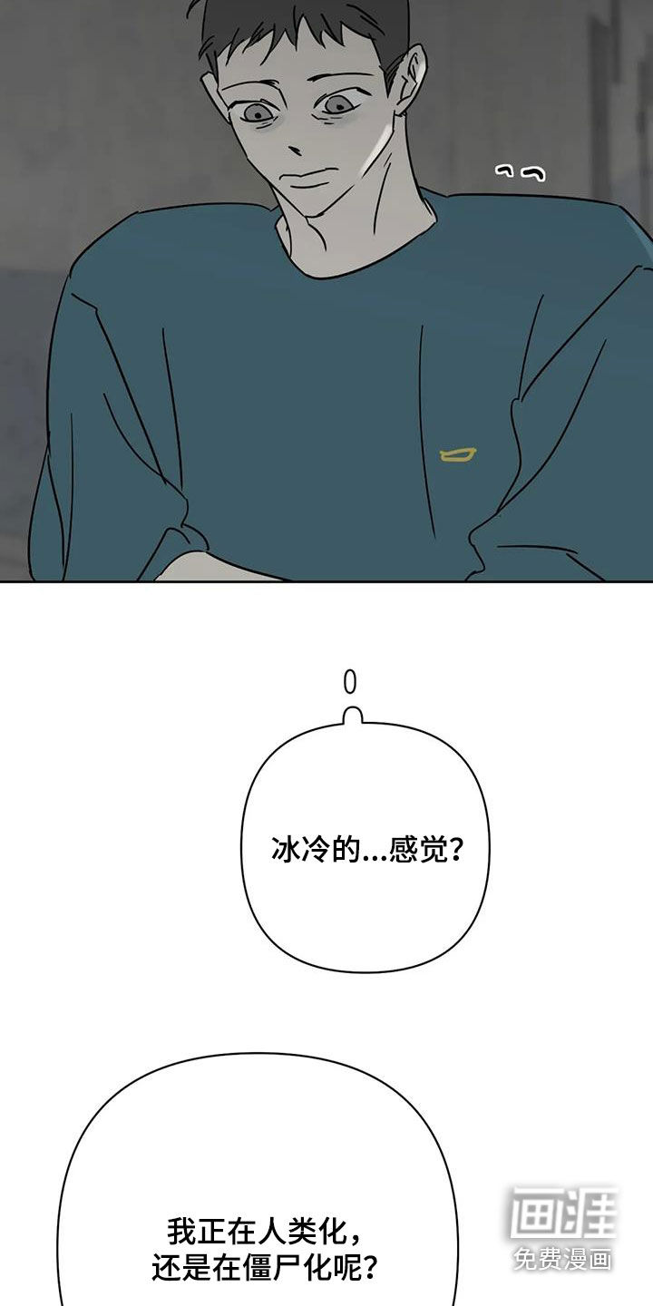 第52话11