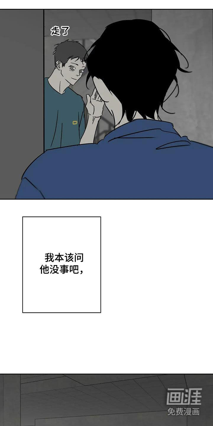 第52话9