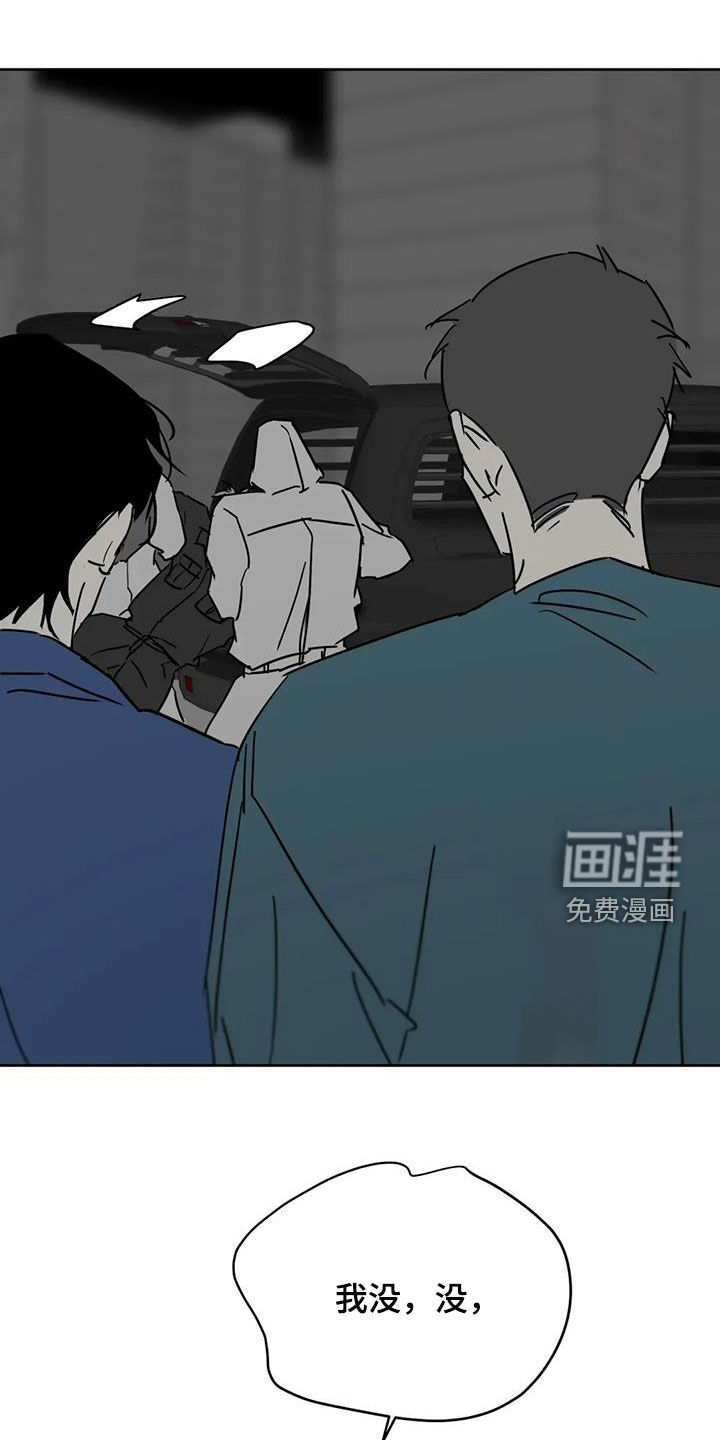 第52话20