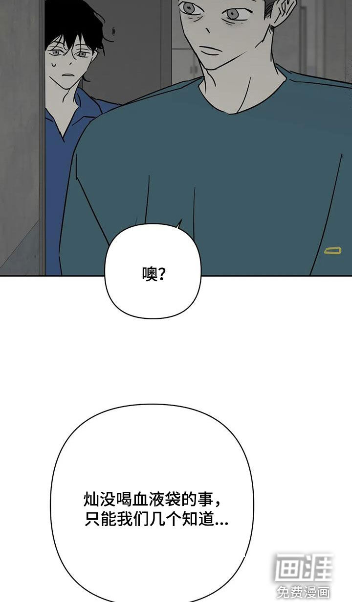 第52话6