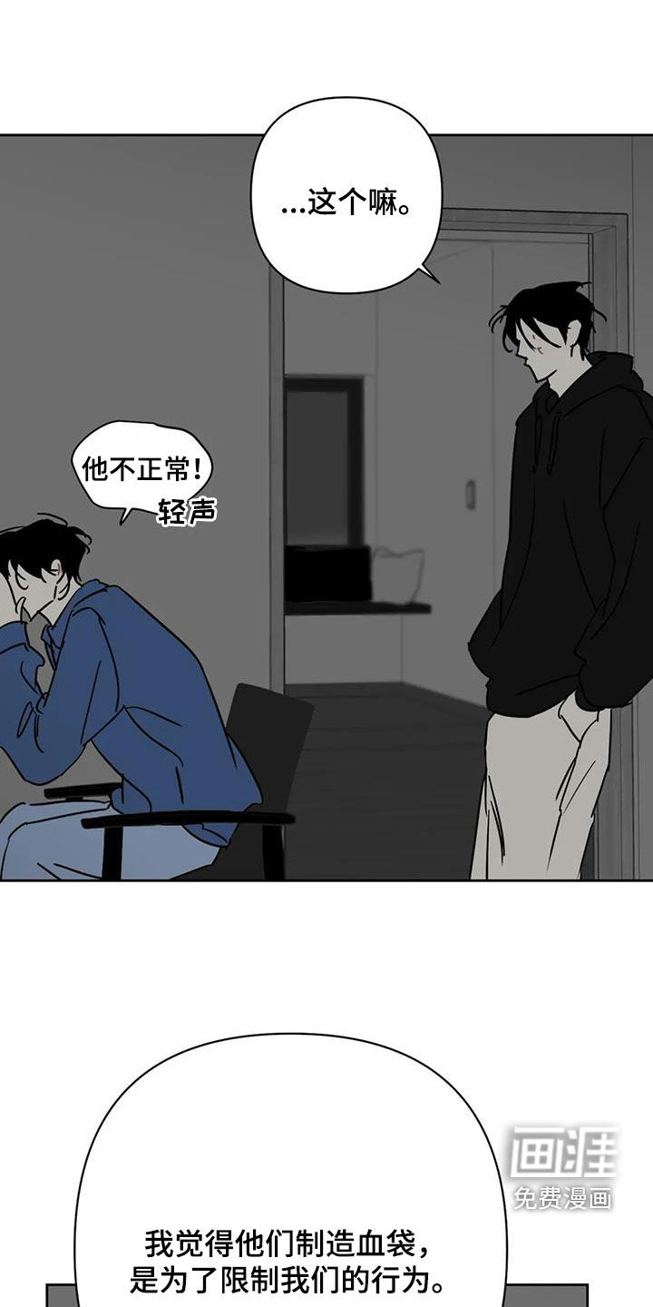 第52话0