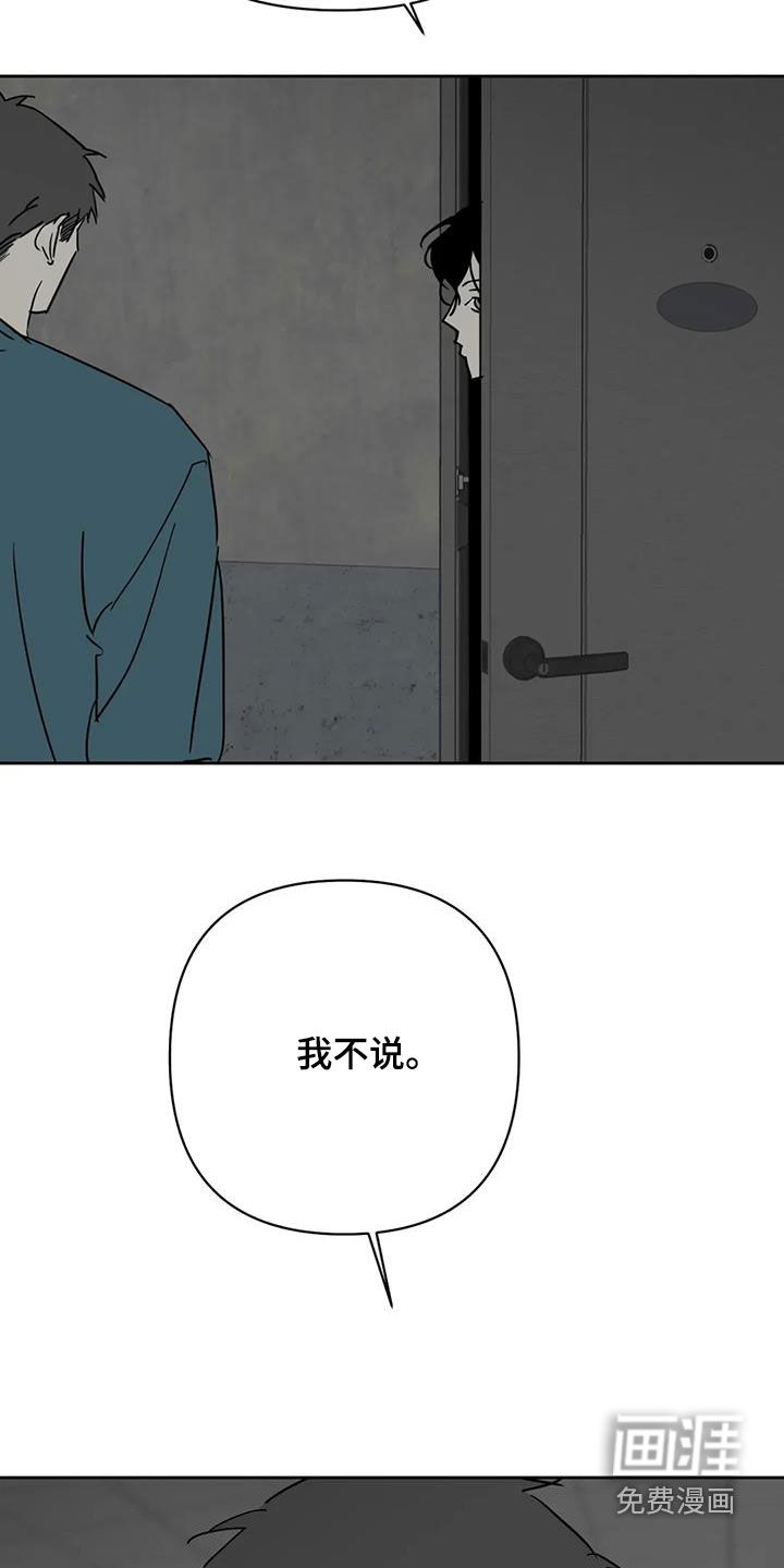 第52话7