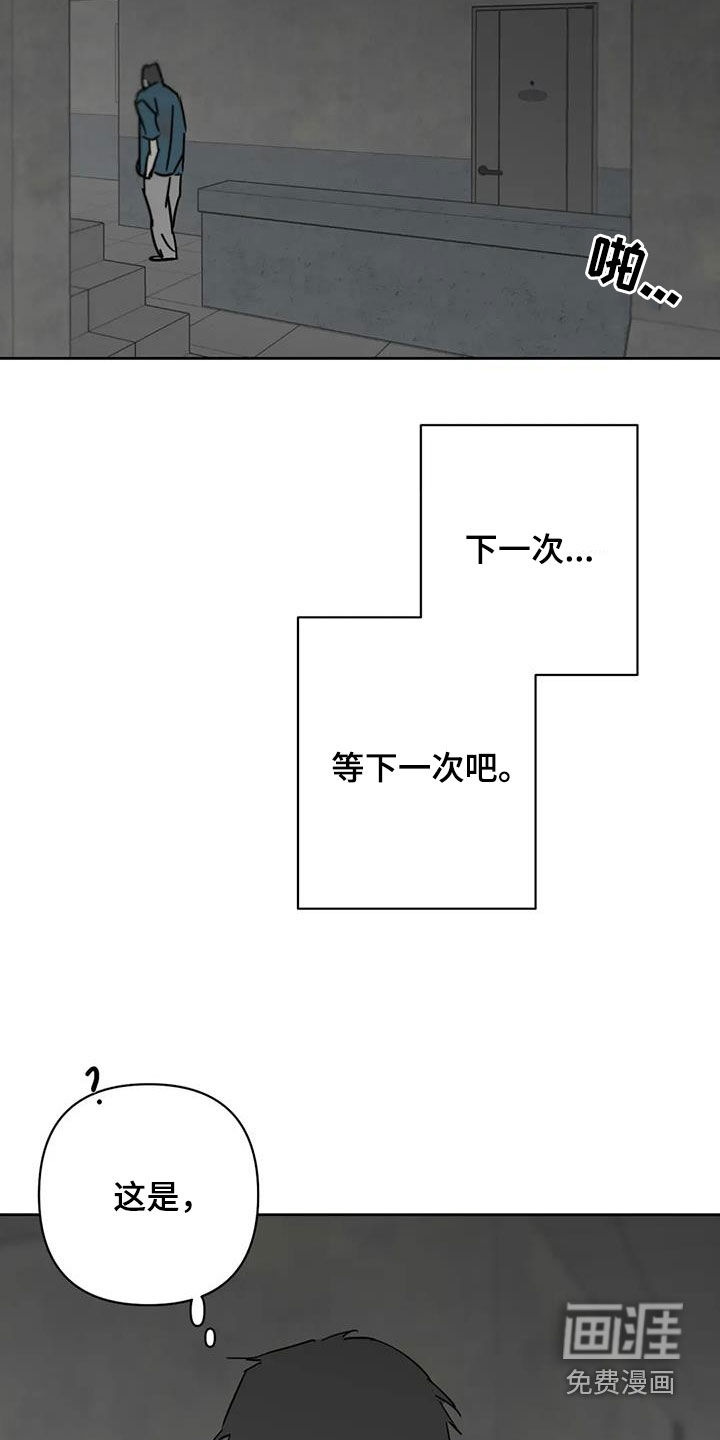 第52话10