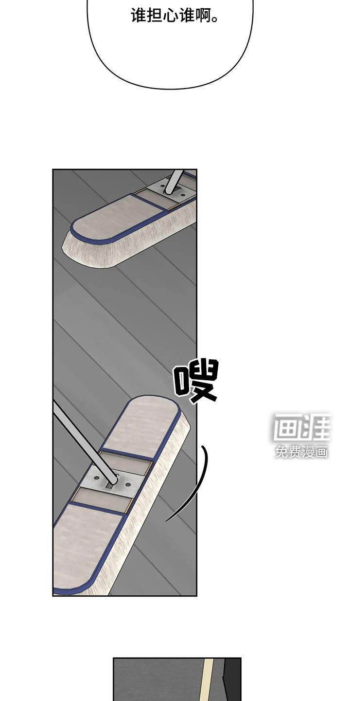 第52话18
