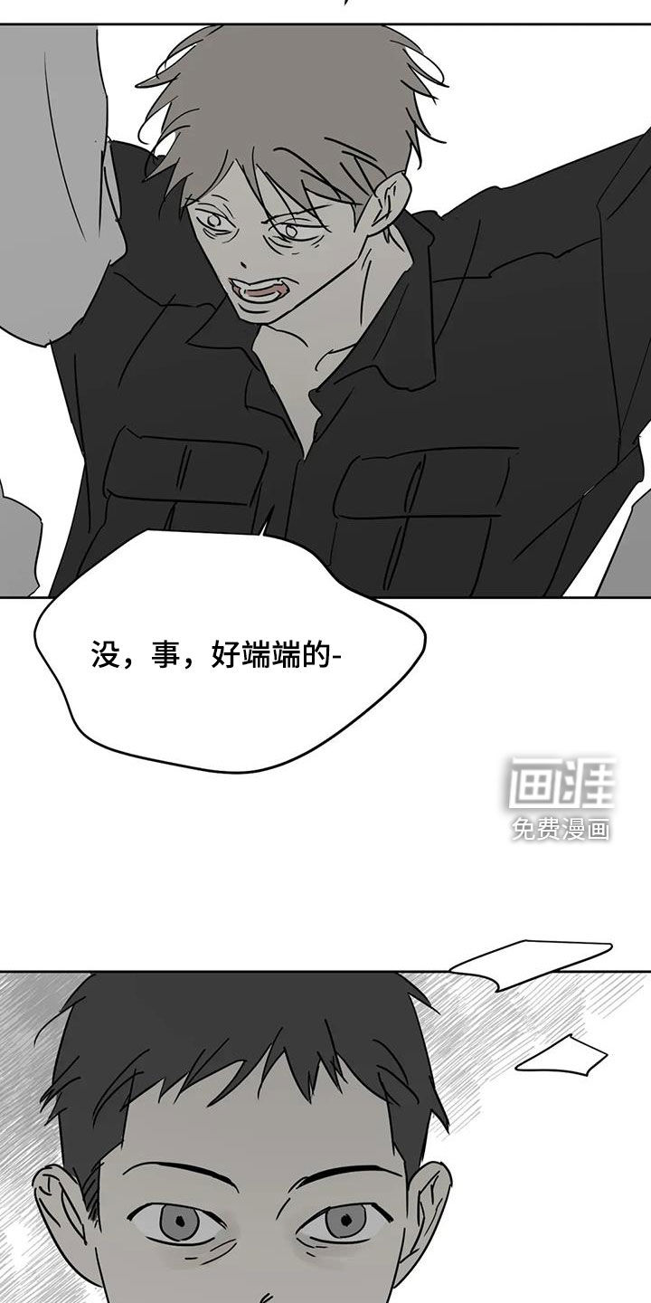 第52话21