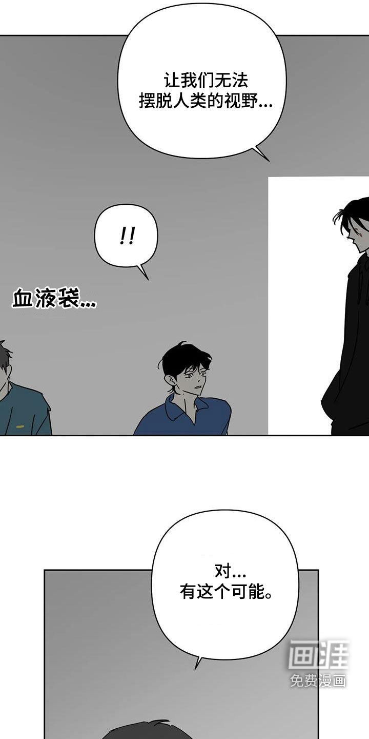 第52话3