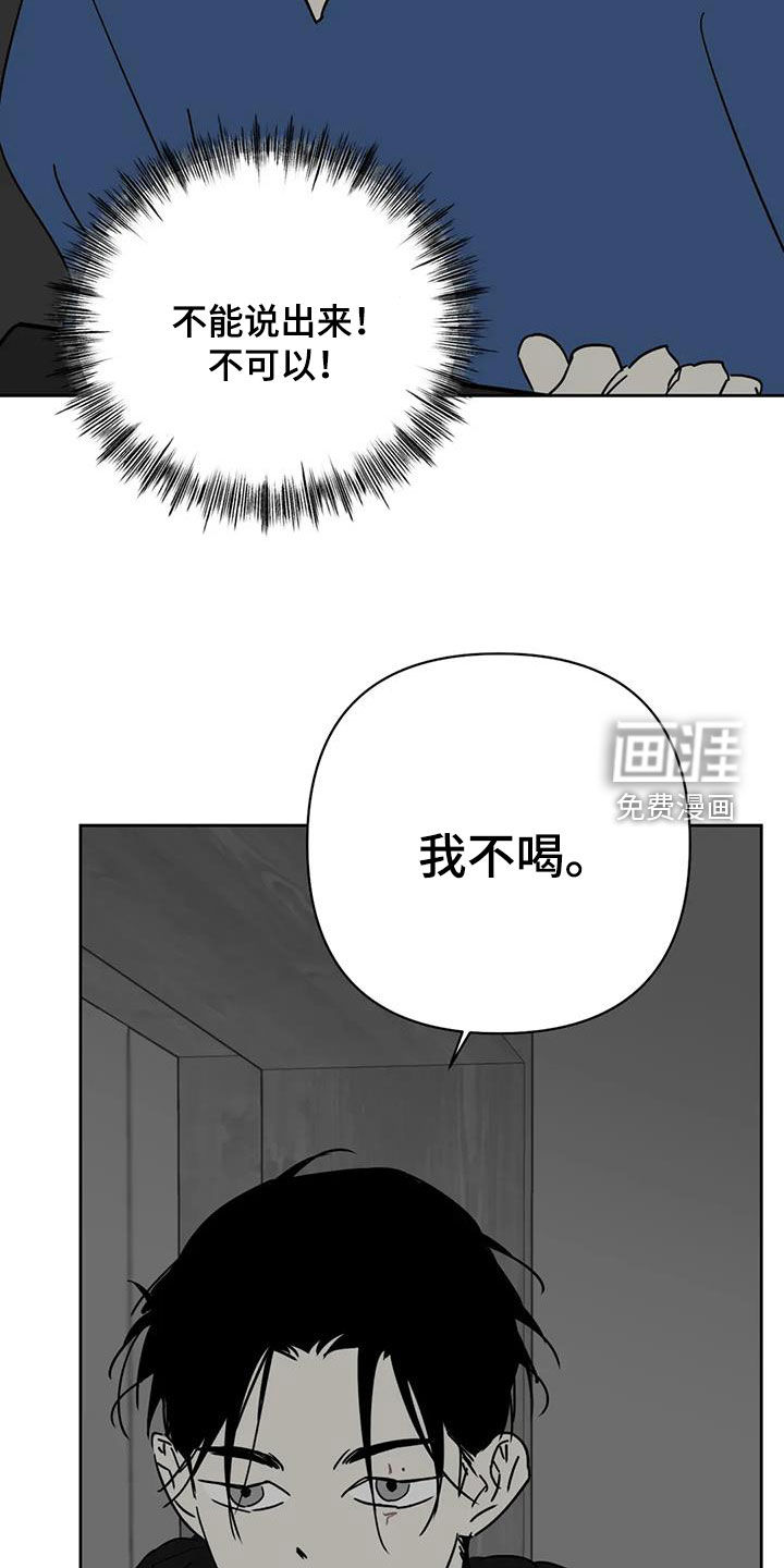 第51话23