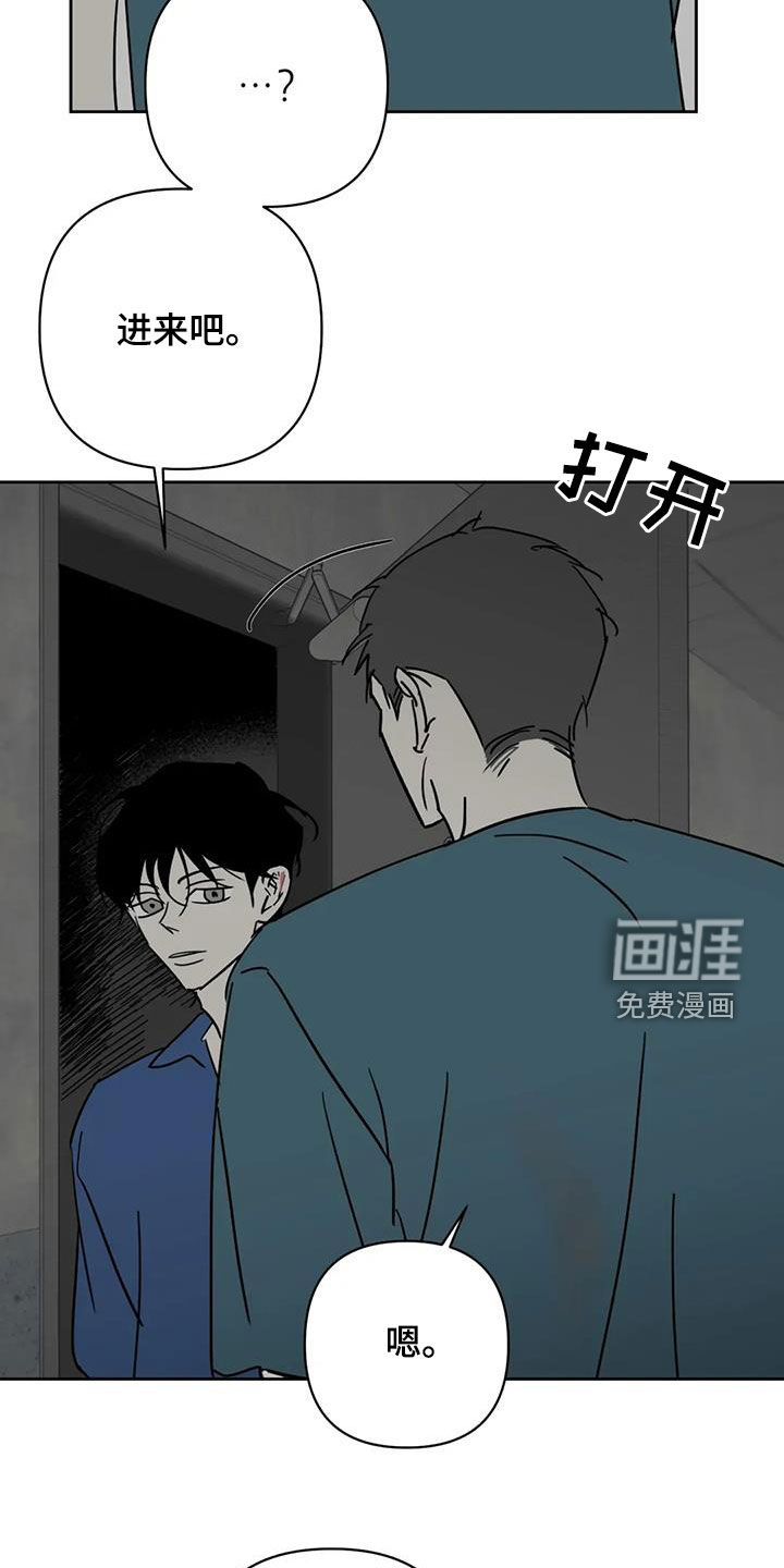 第51话5